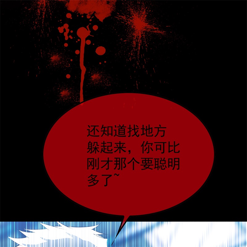 要被吃掉了61找到你了