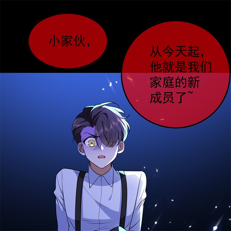 要被吃掉了61找到你了