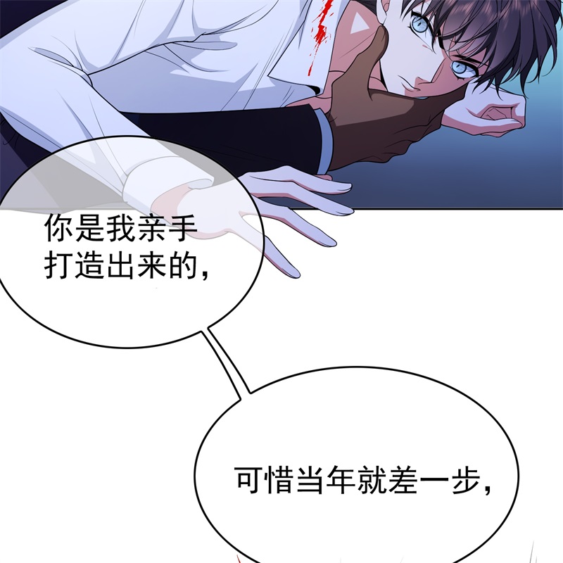要被吃掉了61找到你了