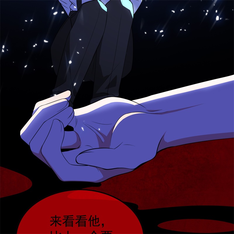 要被吃掉了61找到你了