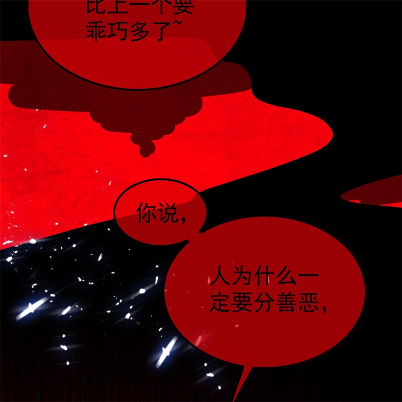 要被吃掉了61找到你了