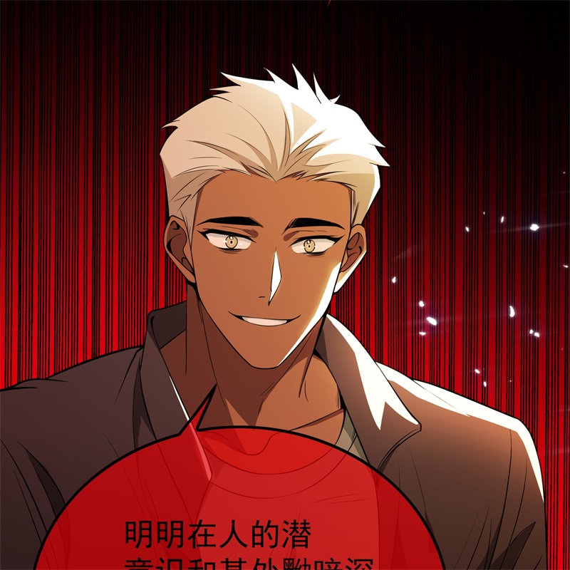 要被吃掉了61找到你了