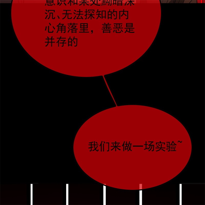 要被吃掉了61找到你了