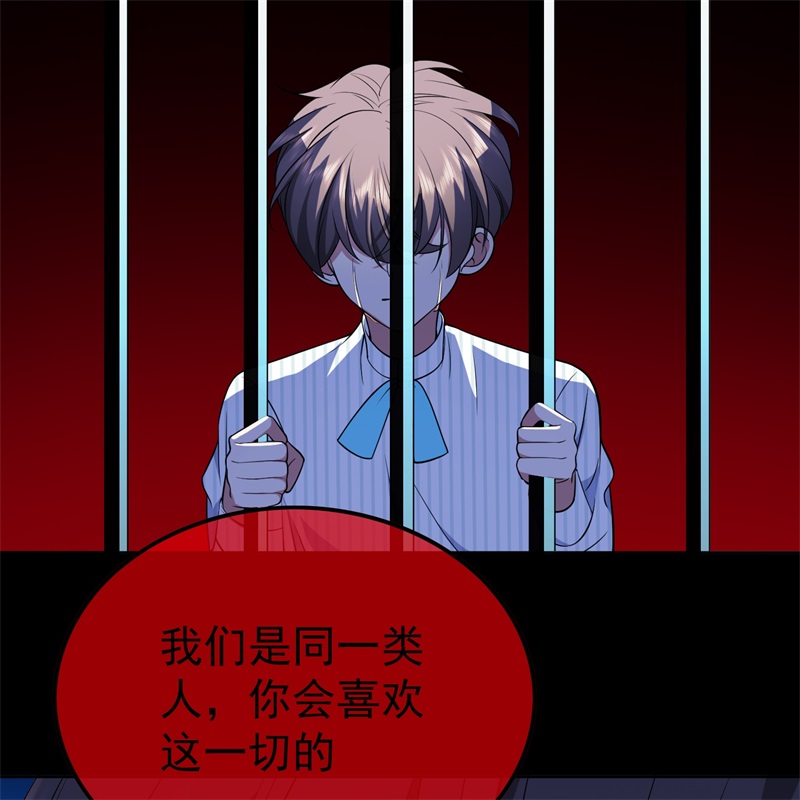要被吃掉了61找到你了