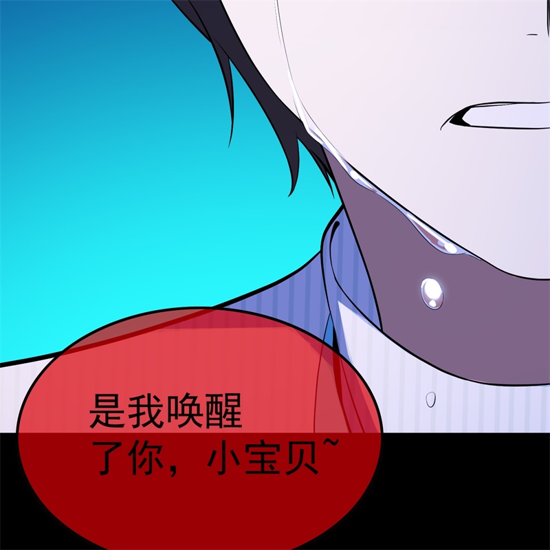 要被吃掉了61找到你了