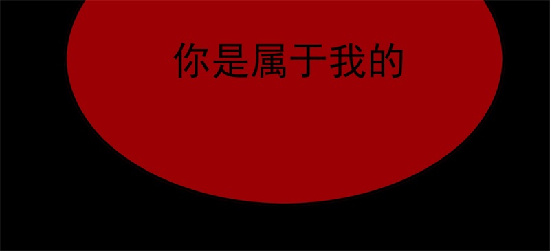 要被吃掉了61找到你了