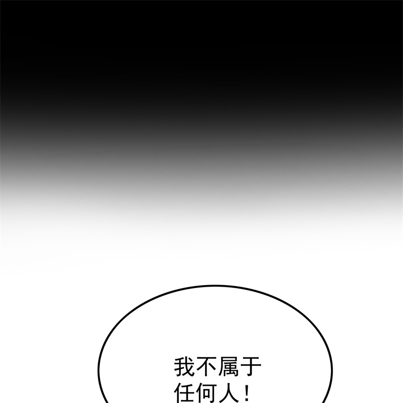 要被吃掉了61找到你了