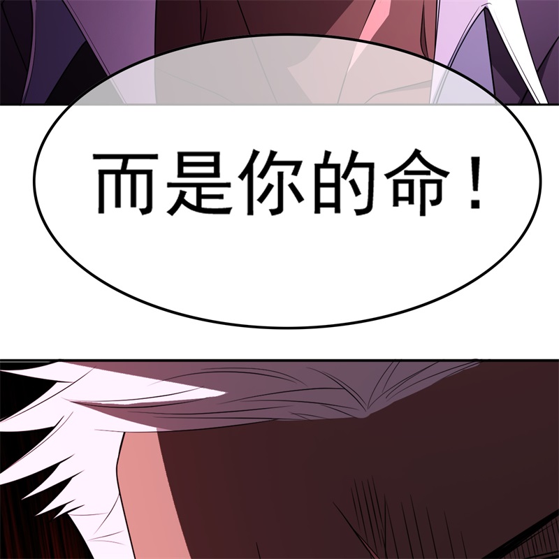要被吃掉了61找到你了