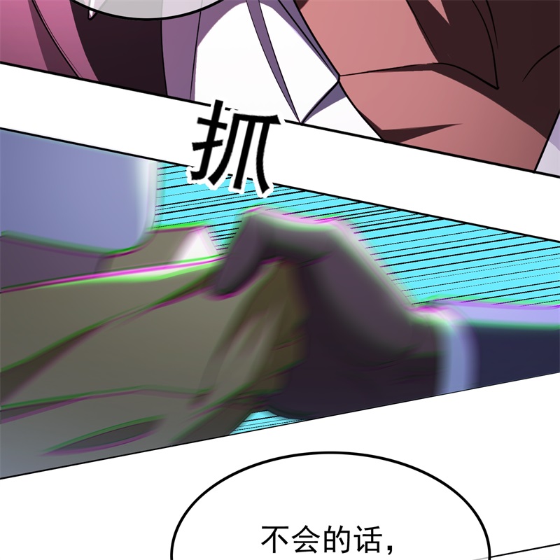 要被吃掉了61找到你了