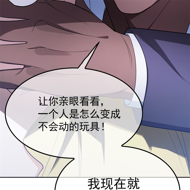 要被吃掉了61找到你了
