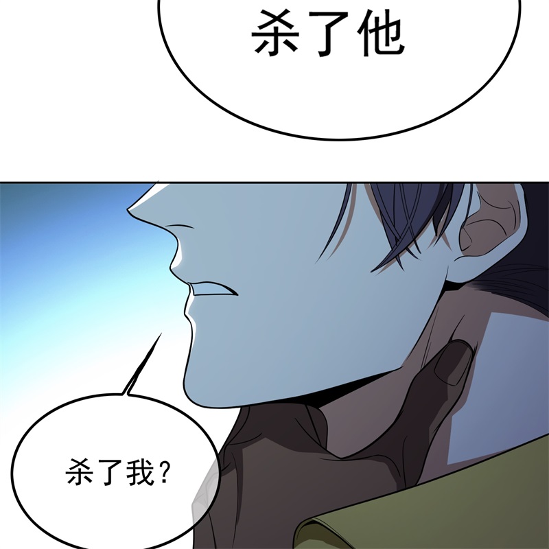 要被吃掉了61找到你了