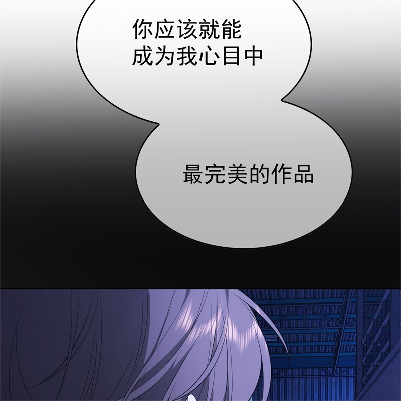 要被吃掉了61找到你了