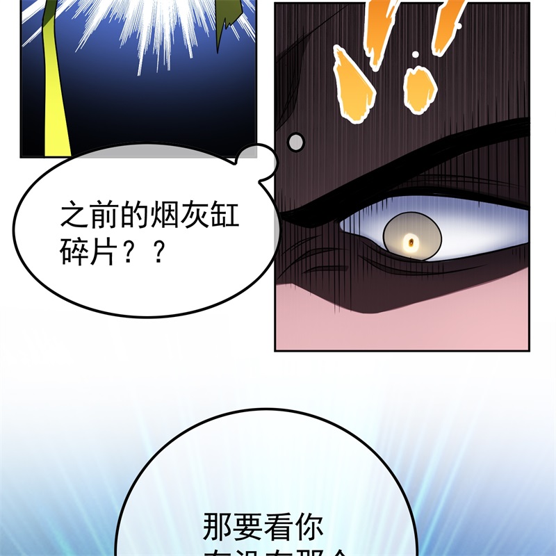 要被吃掉了61找到你了