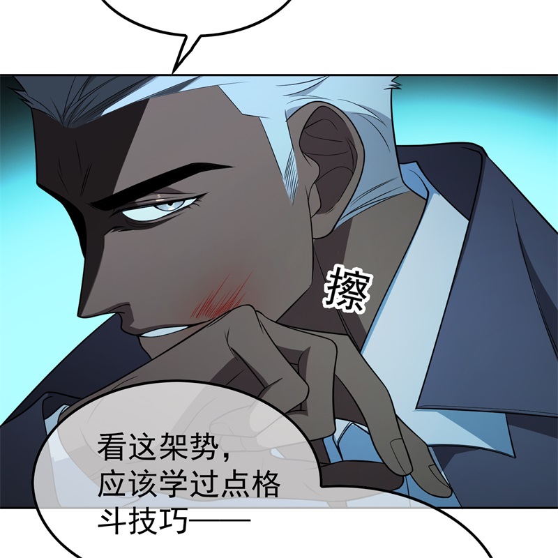 要被吃掉了61找到你了