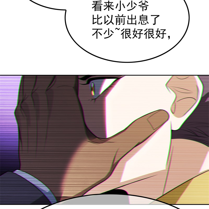 要被吃掉了61找到你了
