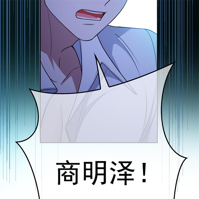 要被吃掉了61找到你了