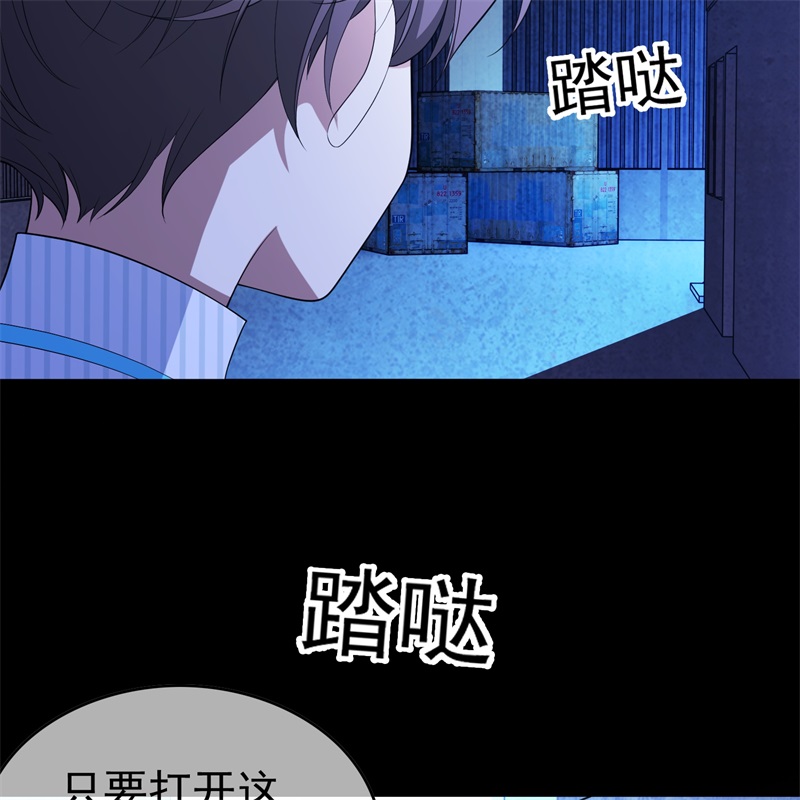 要被吃掉了61找到你了
