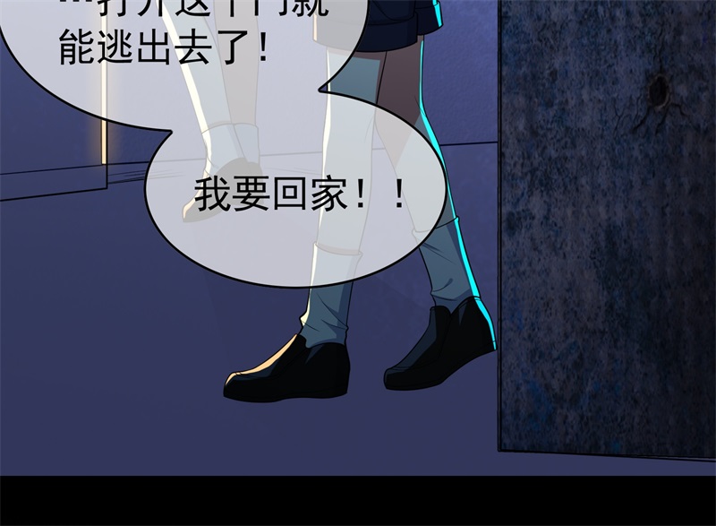 要被吃掉了61找到你了