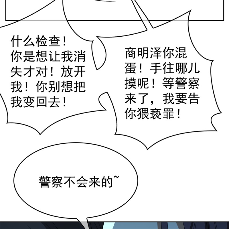 要被吃掉了62你的专属小狗上线