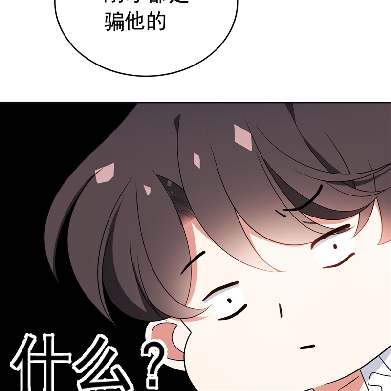 要被吃掉了62你的专属小狗上线