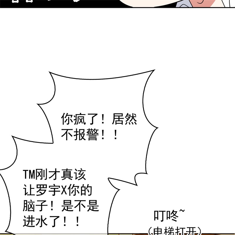要被吃掉了62你的专属小狗上线