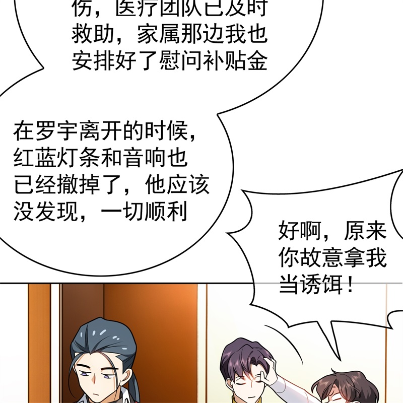 要被吃掉了62你的专属小狗上线