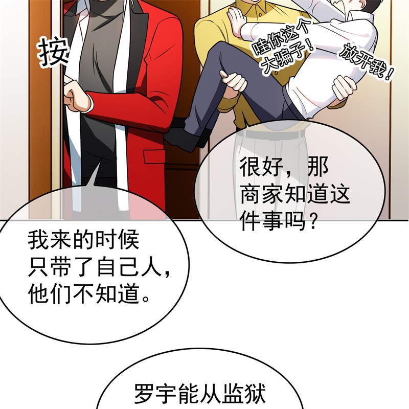 要被吃掉了62你的专属小狗上线