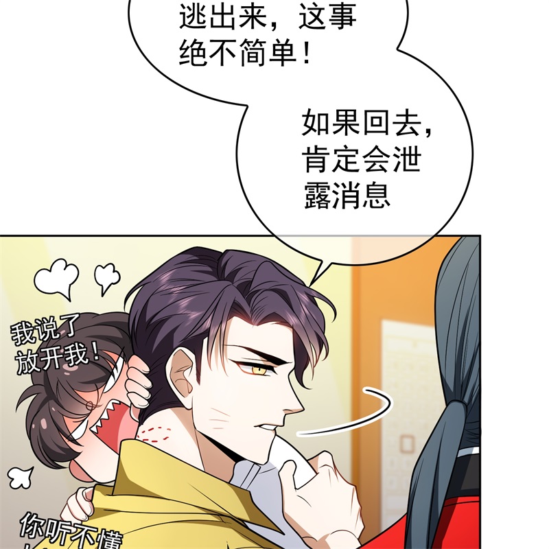 要被吃掉了62你的专属小狗上线