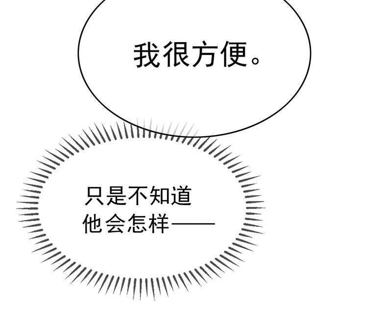 要被吃掉了62你的专属小狗上线