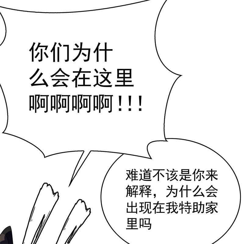 要被吃掉了62你的专属小狗上线