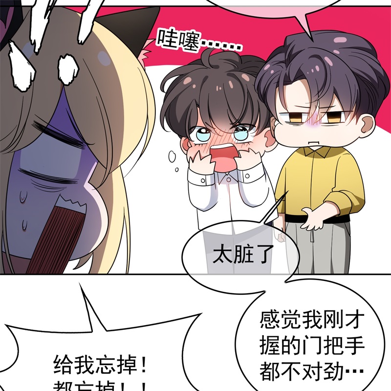 要被吃掉了62你的专属小狗上线