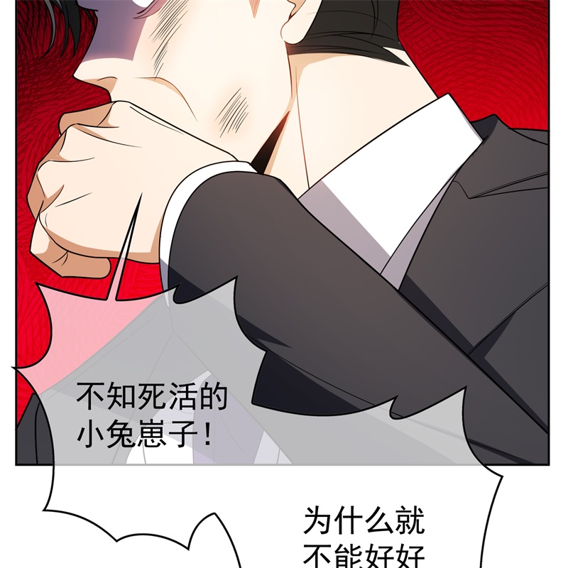 要被吃掉了65我有对象了