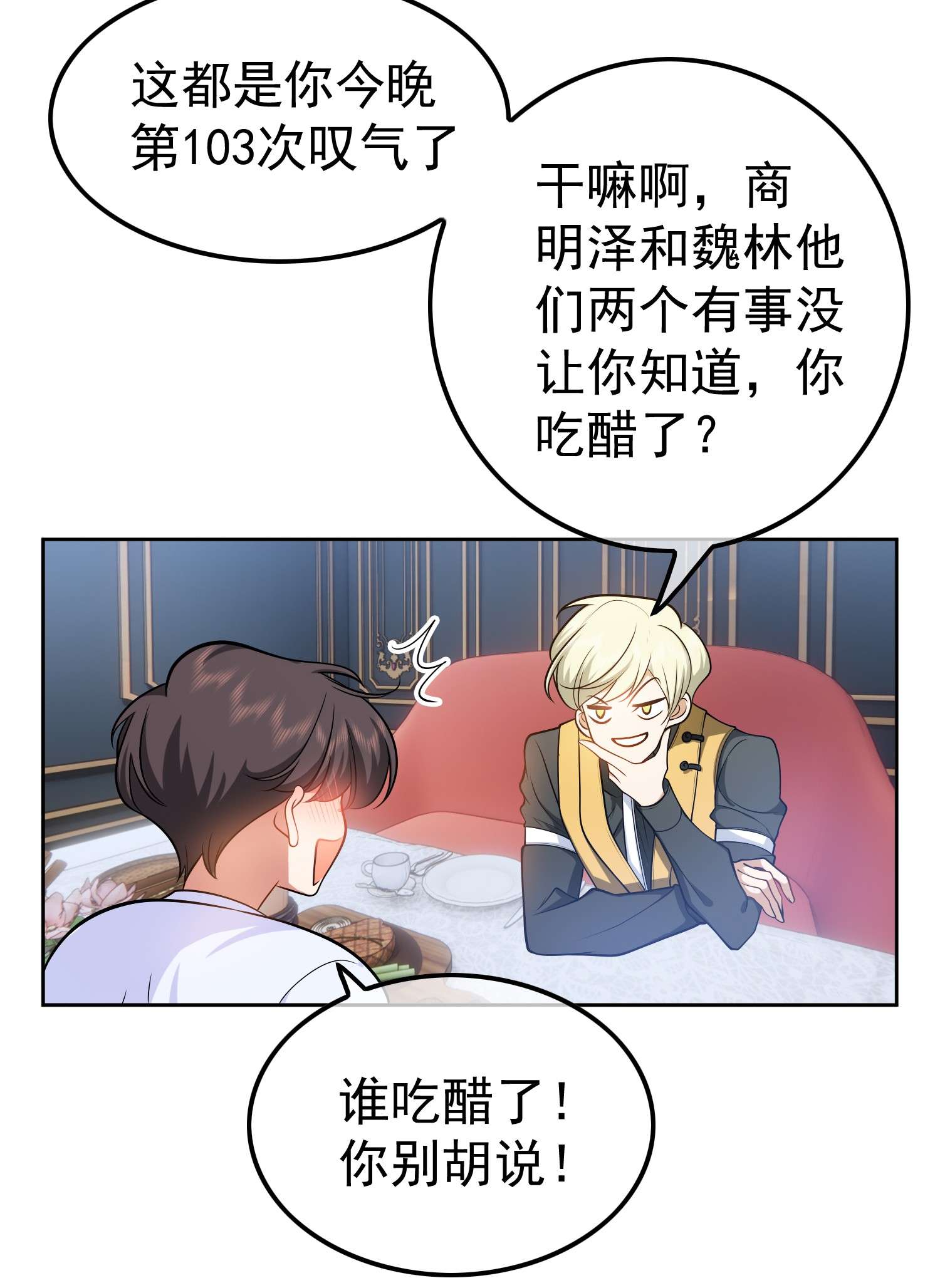 要被吃掉了53 分享美食