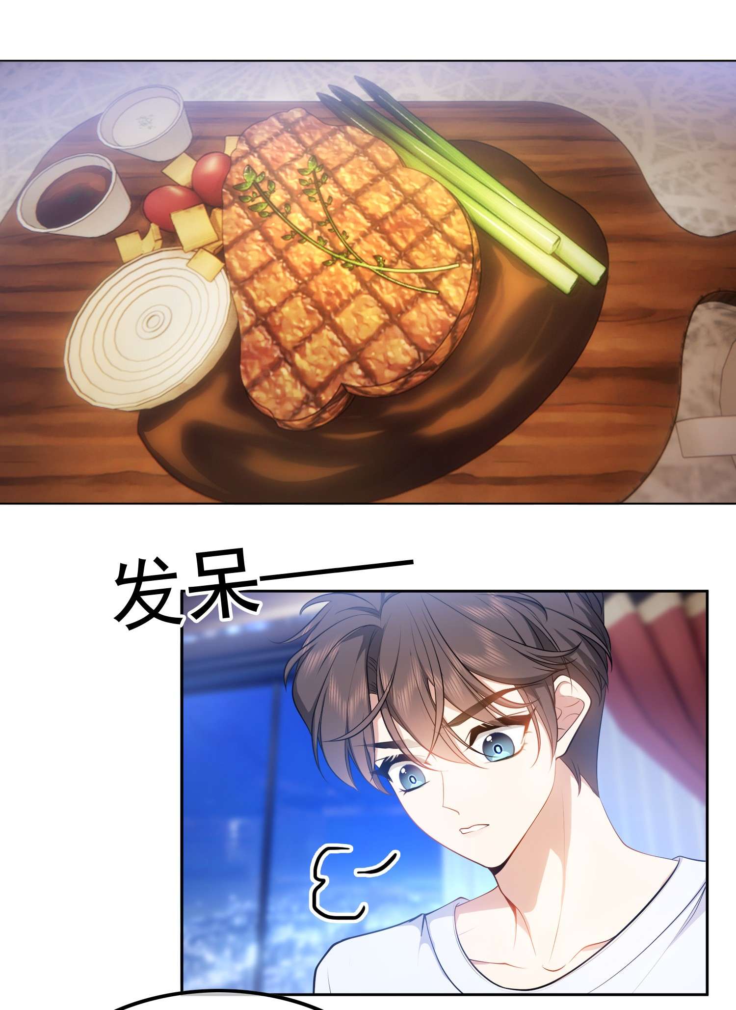 要被吃掉了53 分享美食