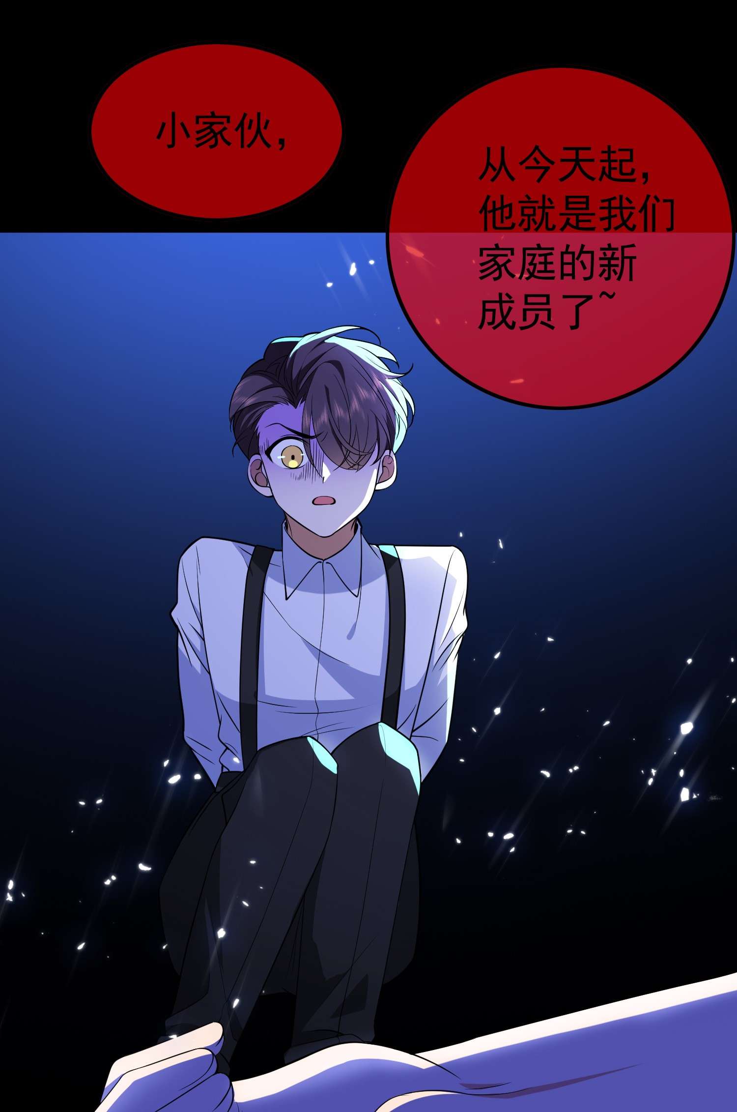 要被吃掉了61 找到你了