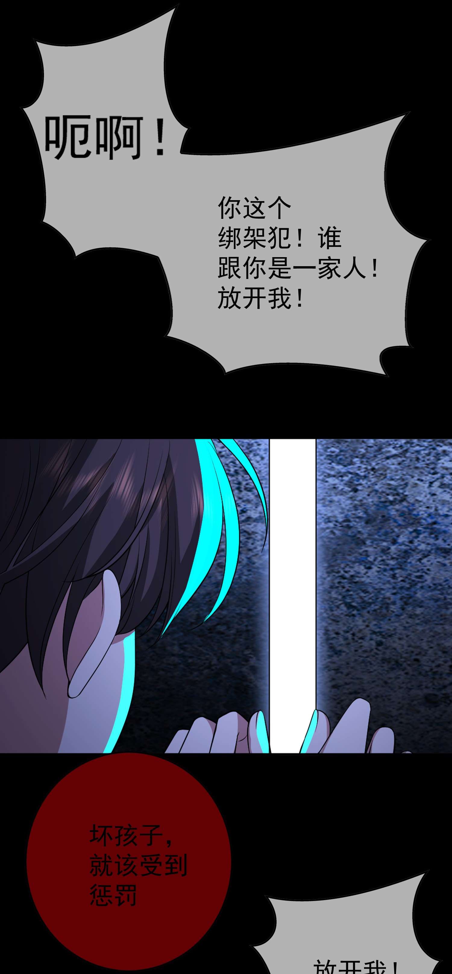 要被吃掉了61 找到你了