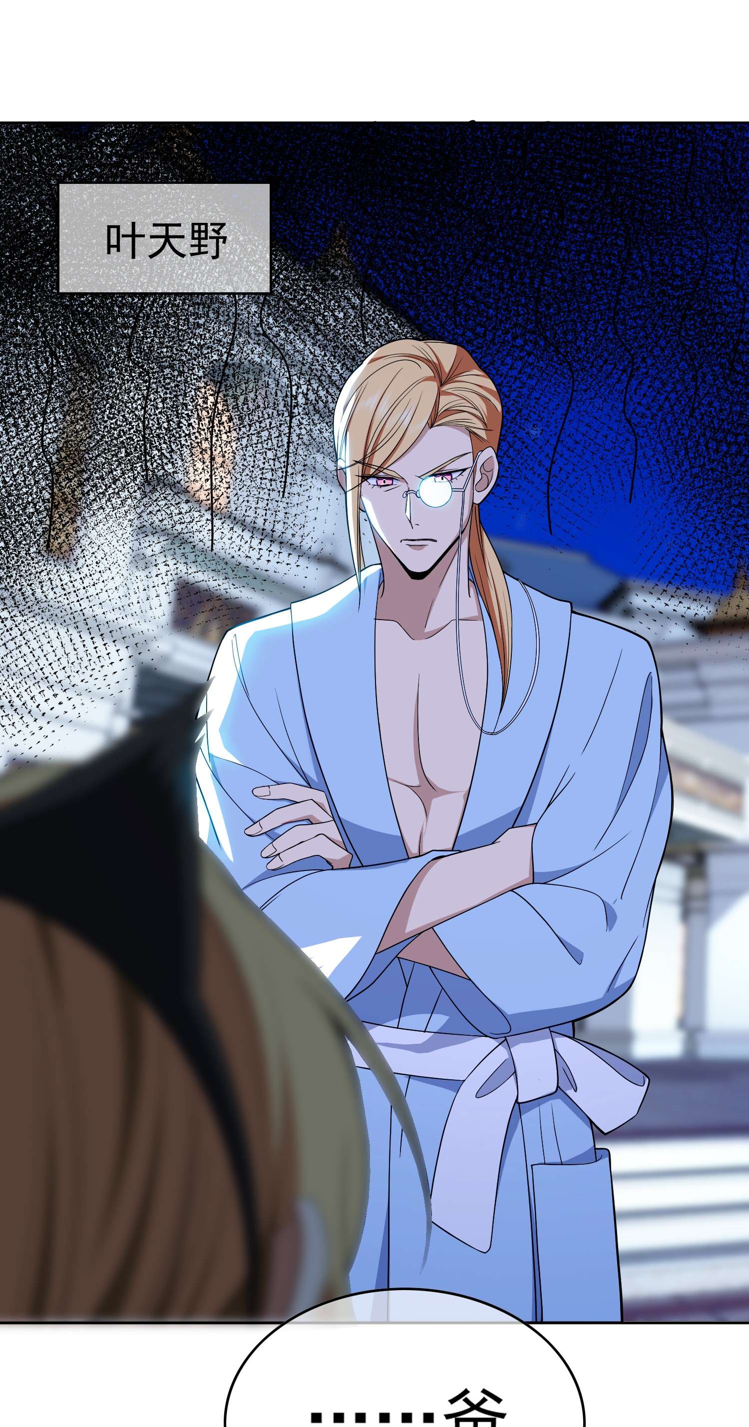 要被吃掉了65 我有对象了