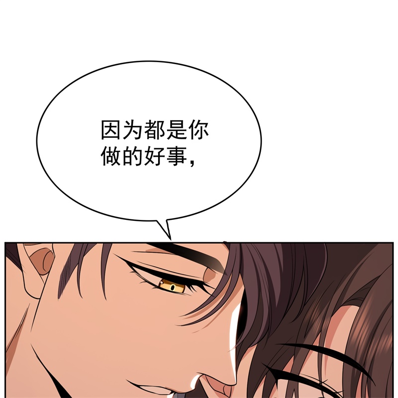 要被吃掉了67这似曾相识的一幕