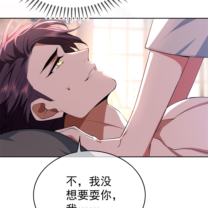 要被吃掉了68十万火急的任务