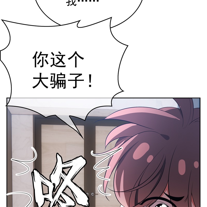 要被吃掉了68十万火急的任务