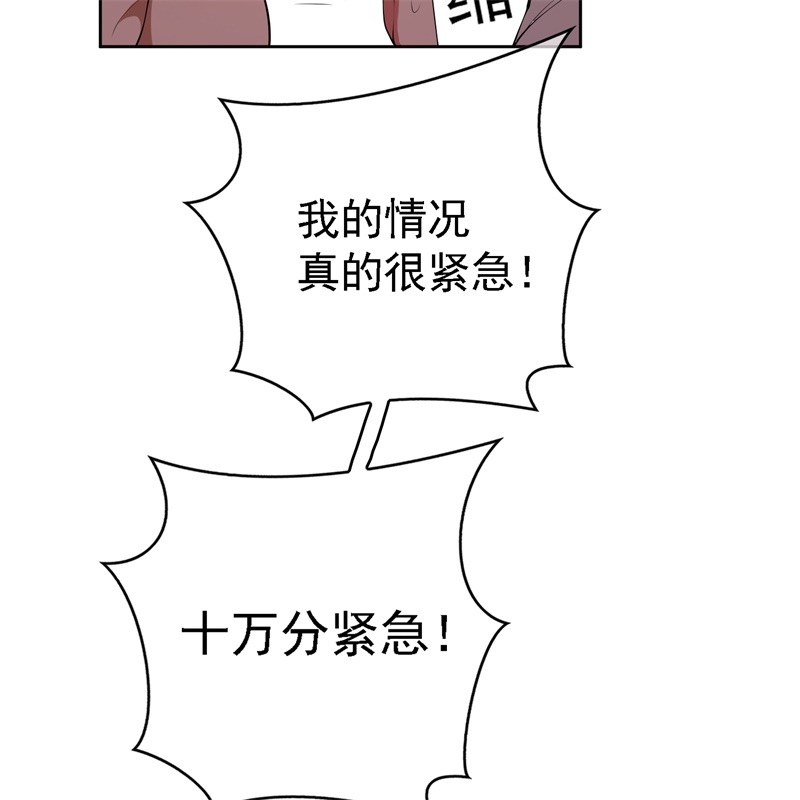 要被吃掉了68十万火急的任务