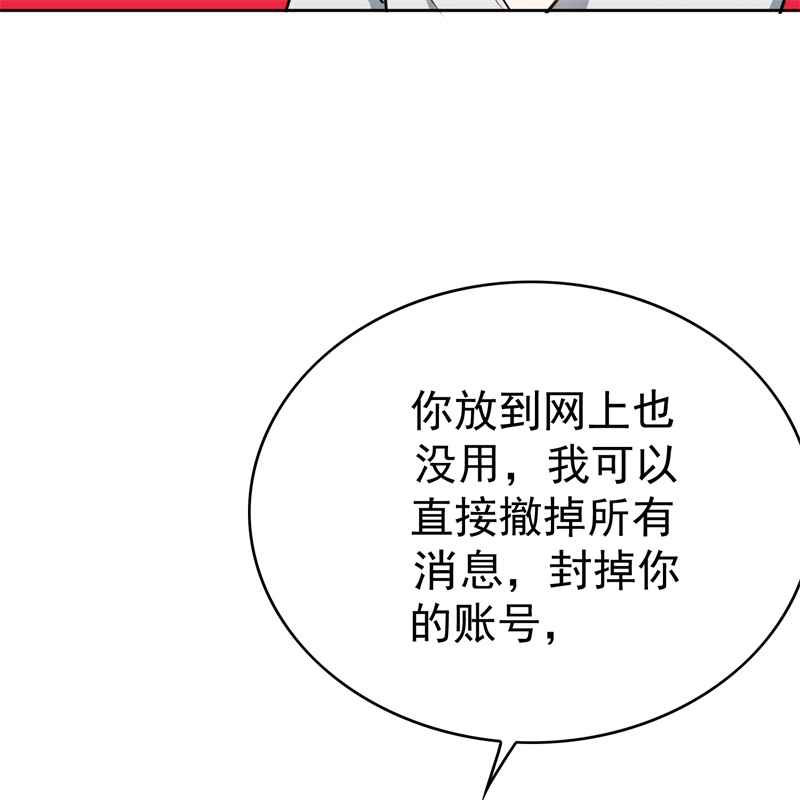 要被吃掉了68十万火急的任务