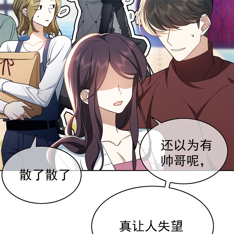 要被吃掉了68十万火急的任务