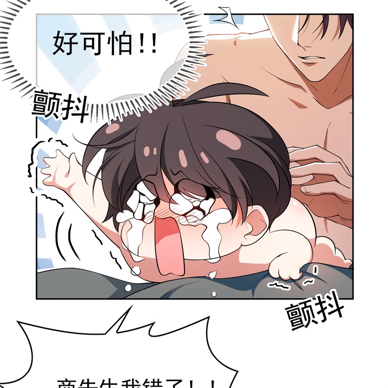 要被吃掉了68十万火急的任务