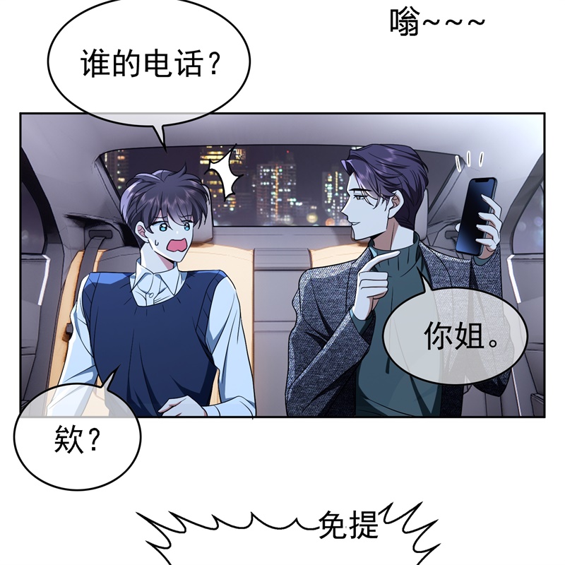 要被吃掉了70这不是你该看的