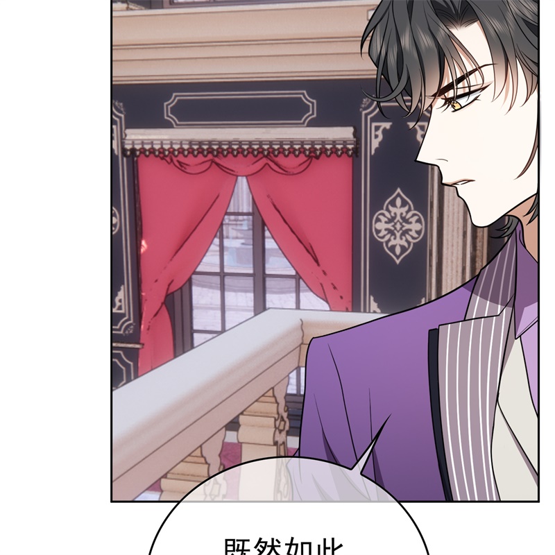 要被吃掉了71超完美伪装