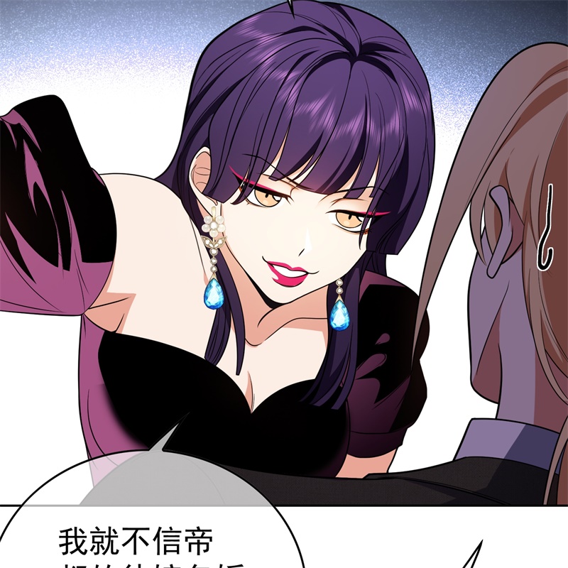 要被吃掉了71超完美伪装