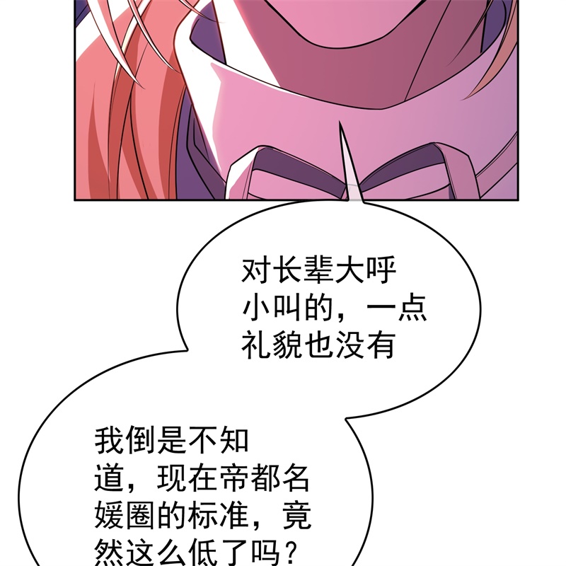 要被吃掉了71超完美伪装