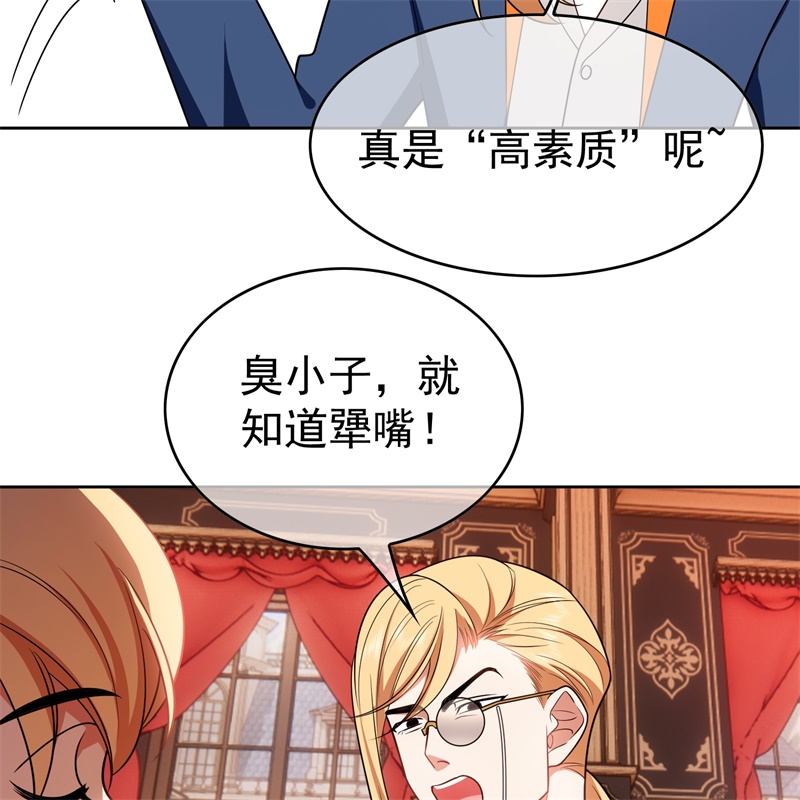 要被吃掉了71超完美伪装