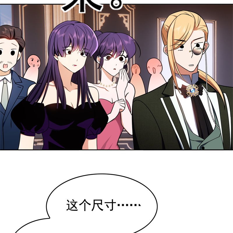 要被吃掉了71超完美伪装